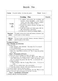 小学英语人教版 (PEP)三年级下册Recycle 2教学设计