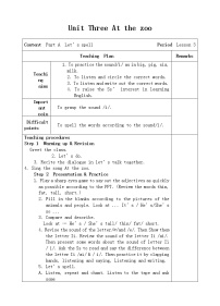 人教版 (PEP)三年级下册Unit 3 At the zoo Part A教学设计