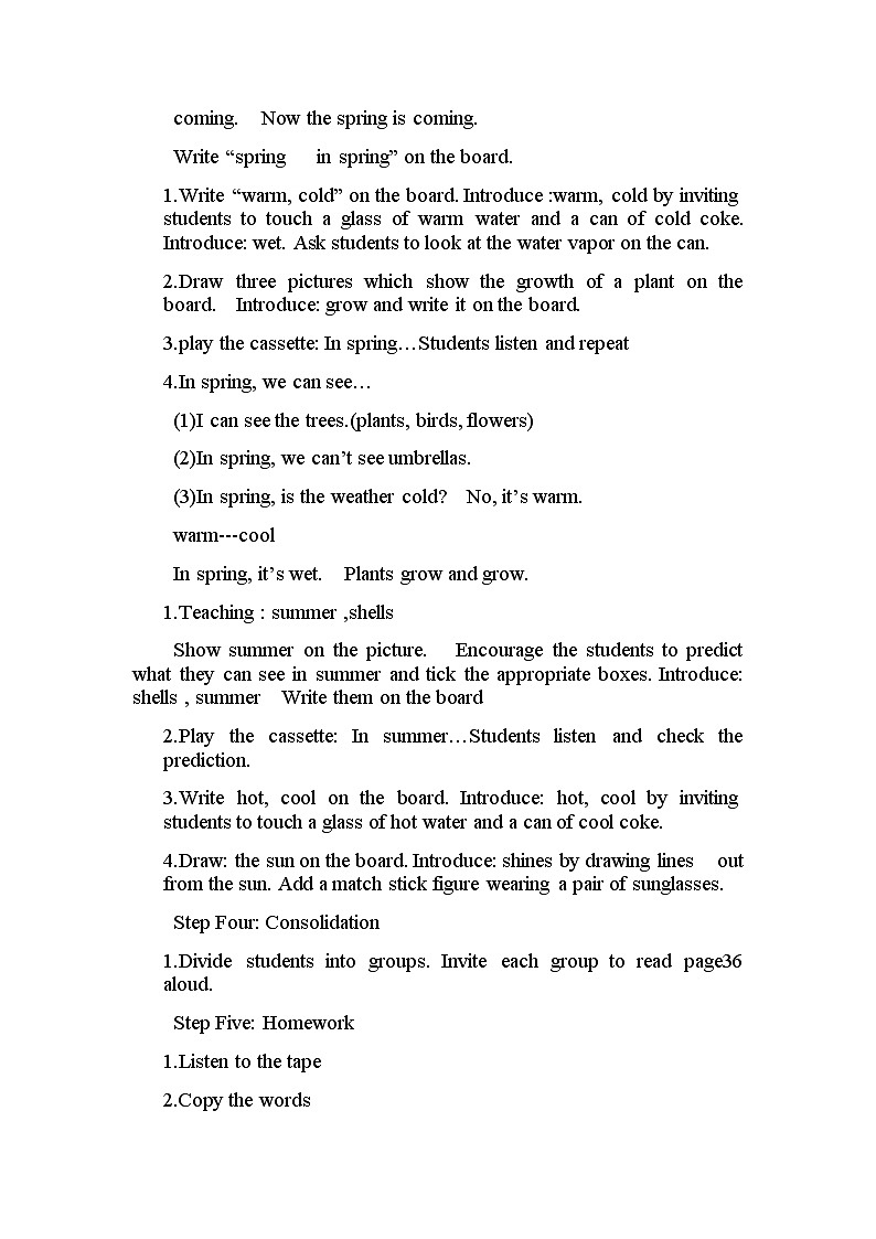 人教PEP版（三年级起点）英语三年级下册-03Unit 3 At the zoo-教案01第2页