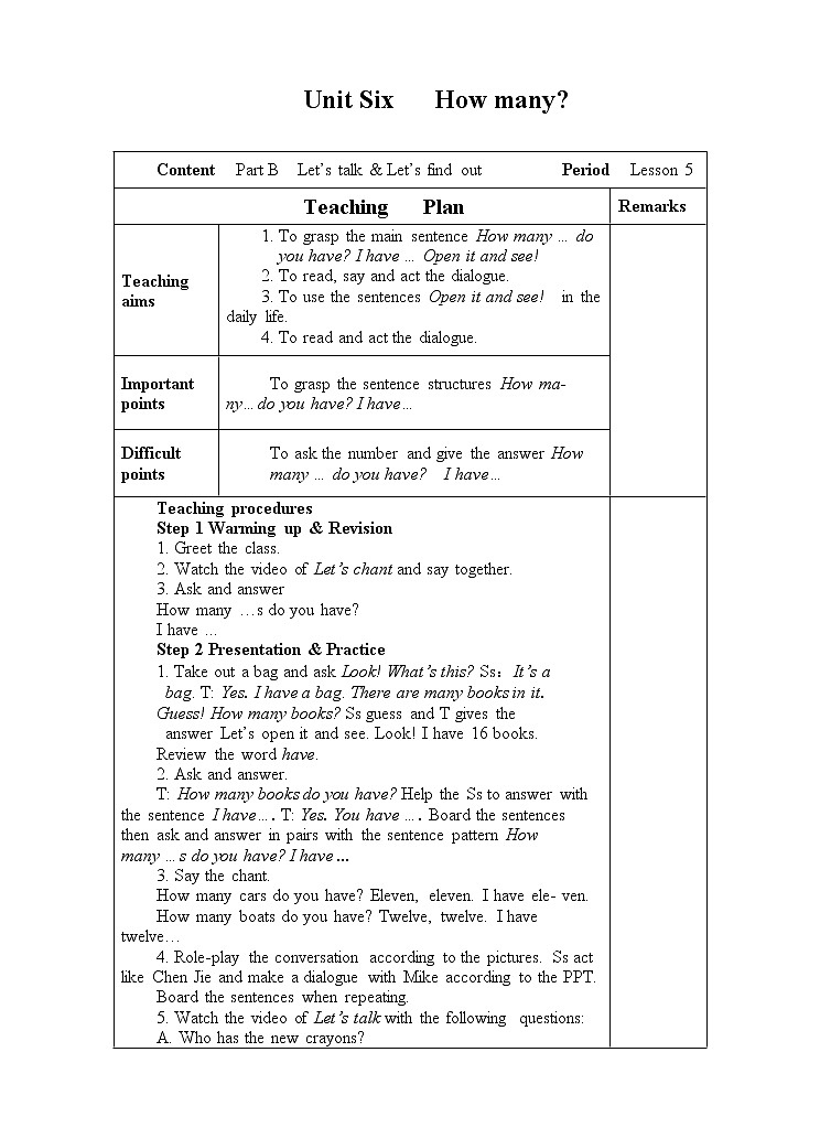 人教PEP版（三年级起点）英语三年级下册-07Unit 6 How many？-教案0501