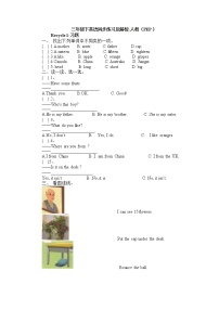 小学英语人教版 (PEP)三年级下册Recycle 1课时练习