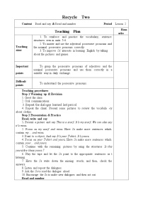 英语四年级下册Unit 2 What time is it? Part A教案设计