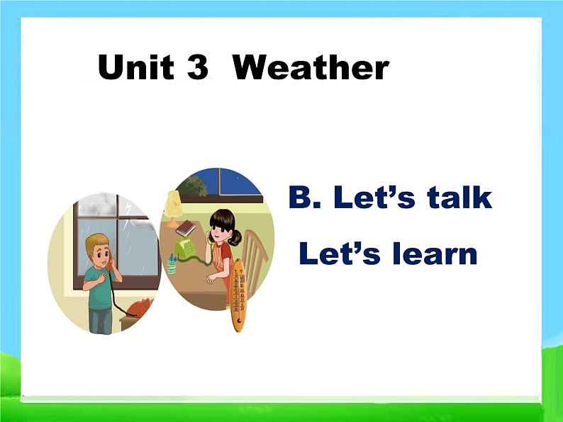 人教PEP版（三年级起点）英语四年级下册-03Unit 3 Weather-课件01第1页