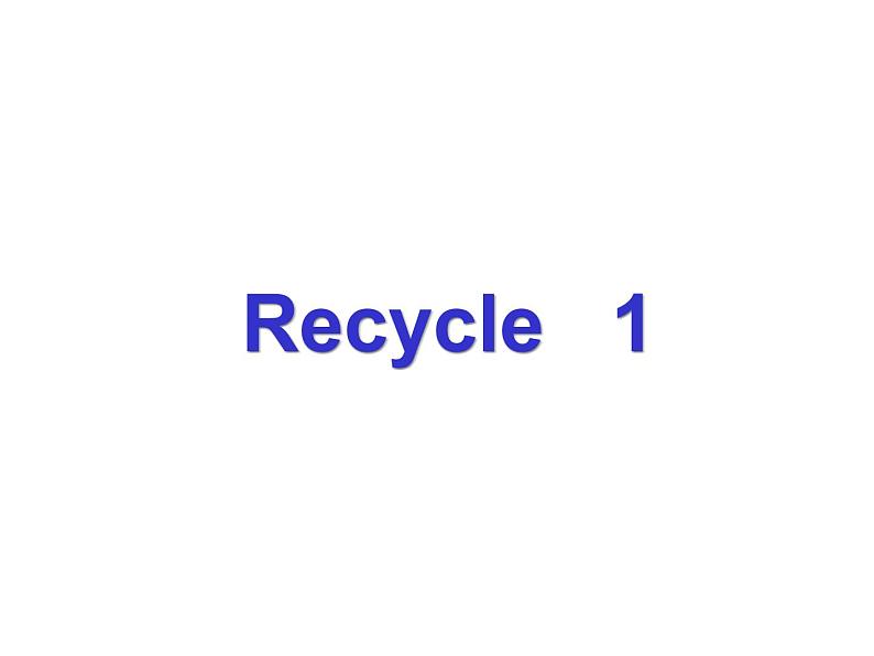 人教PEP版（三年级起点）英语四年级下册-07Recycle 1-课件0401