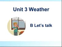 小学英语人教版 (PEP)四年级下册Unit 3 Weather Part A课文课件ppt