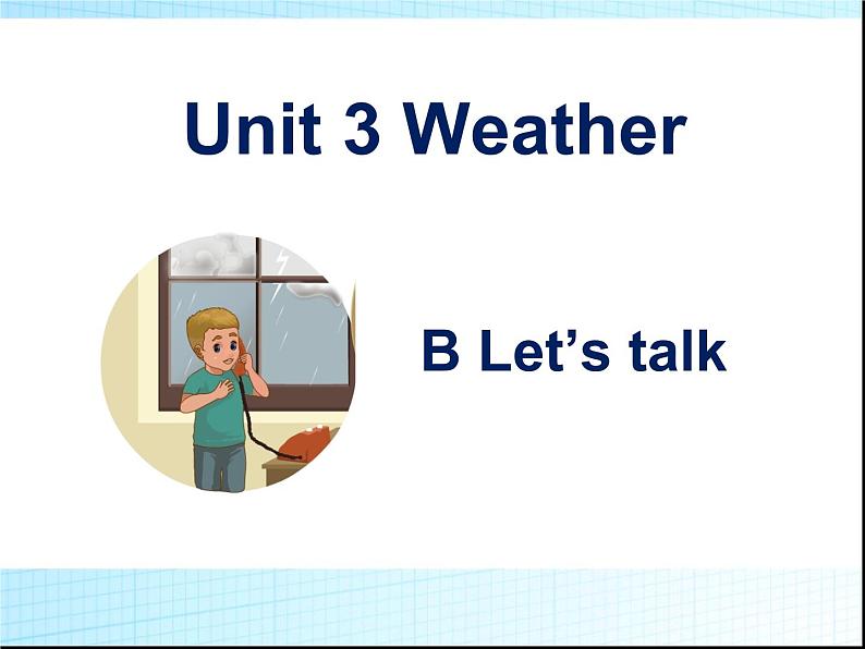 人教PEP版（三年级起点）英语四年级下册-03Unit 3 Weather-课件03第1页