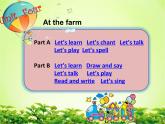 人教PEP版（三年级起点）英语四年级下册-04Unit 4 At the farm-课件01