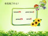 人教PEP版（三年级起点）英语四年级下册-04Unit 4 At the farm-课件01