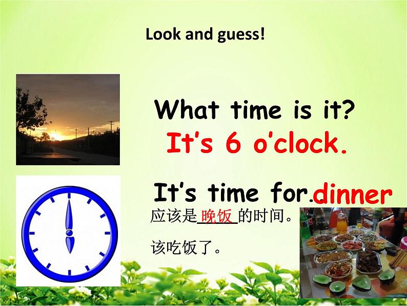 人教PEP版（三年级起点）英语四年级下册-02Unit 2 What time is it？-课件0506