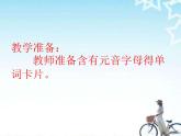 人教PEP版（三年级起点）英语四年级下册-07Recycle 1-课件02