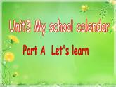 人教PEP版（三年级起点）英语五年级下册-03Unit 3 My school calendar-课件04