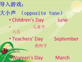 人教PEP版（三年级起点）英语五年级下册-03Unit 3 My school calendar-课件05