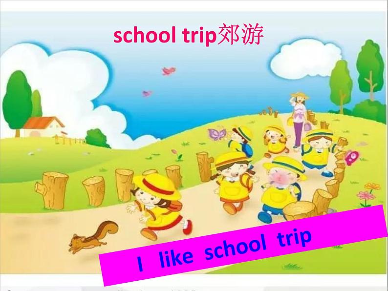 人教PEP版（三年级起点）英语五年级下册-03Unit 3 My school calendar-课件05第5页