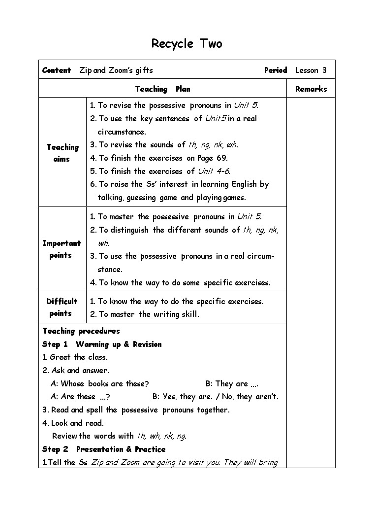 人教PEP版（三年级起点）英语五年级下册-08Recycle2-教案04第1页