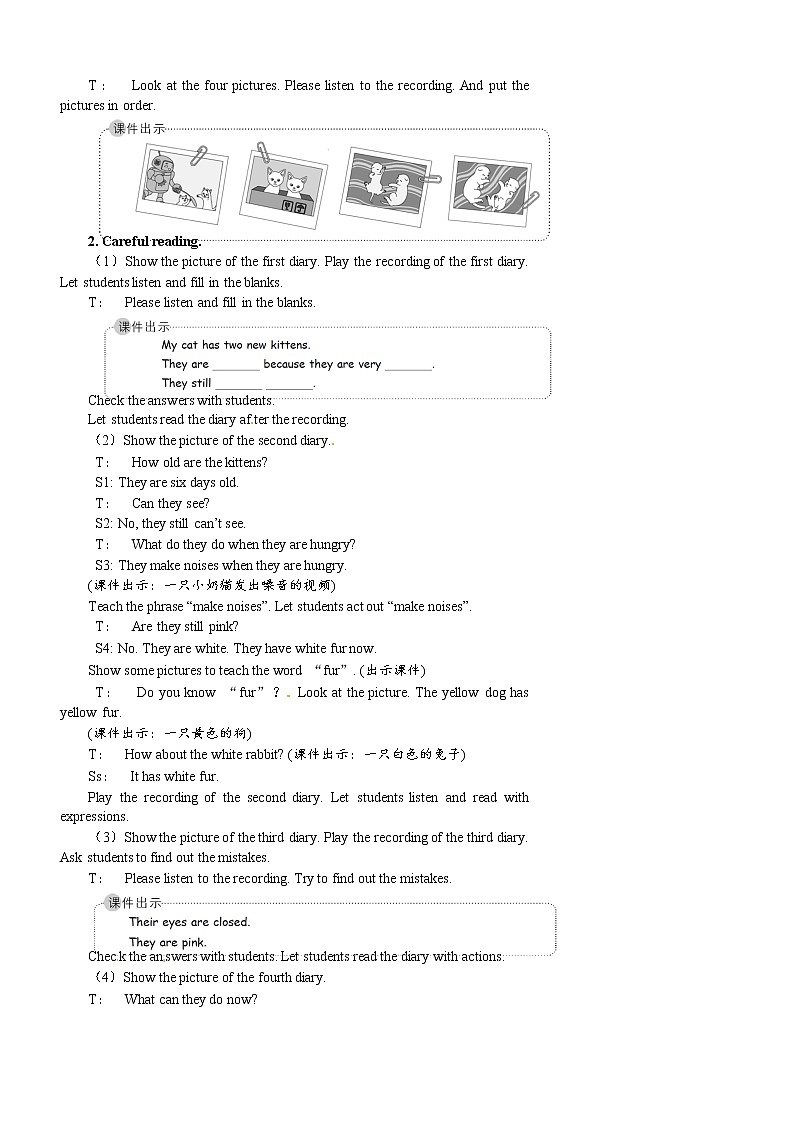 人教PEP版（三年级起点）英语五年级下册-05Unit 4 When is the art show？-教案01第2页