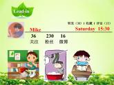 人教PEP版（三年级起点）英语六年级下册-02Unit 2 Last weekend-课件03