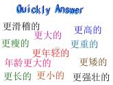 人教PEP版（三年级起点）英语六年级下册-01Unit1 How tall are you-课件02