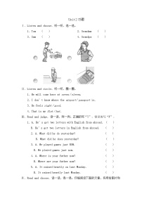 小学英语人教版 (PEP)五年级下册Unit 2 My favourite season Part A课时训练