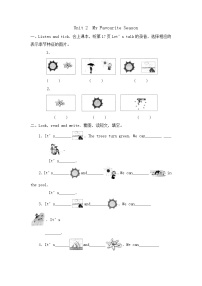 2020-2021学年Unit 2 My favourite season Part A测试题