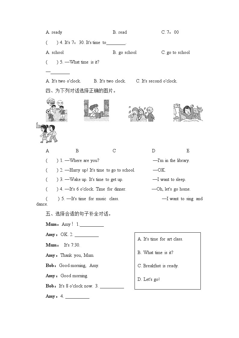 人教PEP版（三年级起点）英语四年级下册-02Unit 2 What time is it？-随堂测试习题02第2页