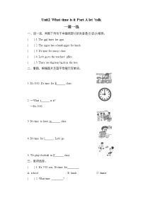 小学英语人教版 (PEP)四年级下册Unit 2 What time is it? Part A同步测试题