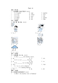 小学Unit 3 Weather Part A巩固练习