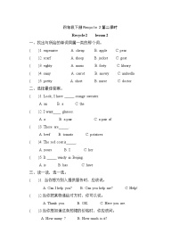 小学英语Recycle 2同步达标检测题