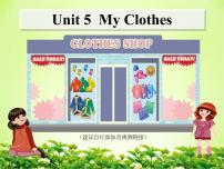 人教版 (PEP)四年级下册Unit 5 My clothes Part A课前预习ppt课件