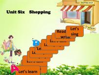 2021学年Unit 6 Shopping Part A课文配套ppt课件