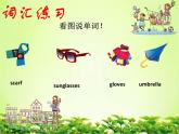 人教PEP版（三年级起点）英语四年级下册-06Shopping-课件06