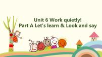 英语Unit 6 Work quietly!  Part A教学ppt课件