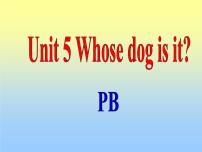 小学英语人教版 (PEP)五年级下册Unit 5 Whose dog is it? Part A教课课件ppt