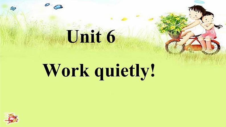 人教PEP版（三年级起点）英语五年级下册-06Unit 6 Work quietly!-课件0401