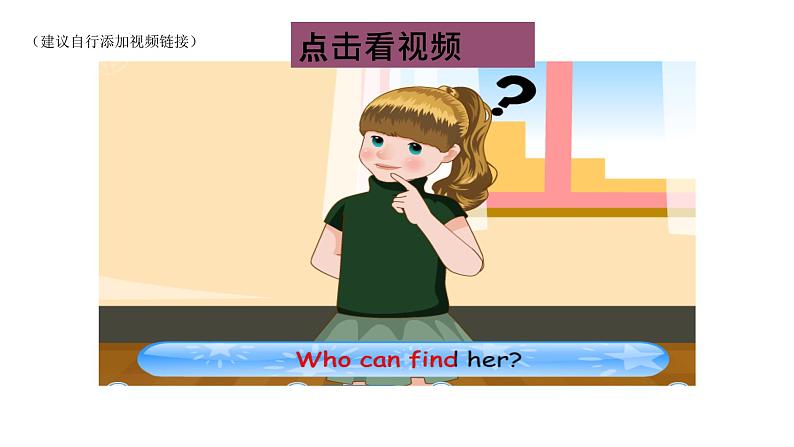 人教PEP版（三年级起点）英语五年级下册-06Unit 6 Work quietly!-课件0403