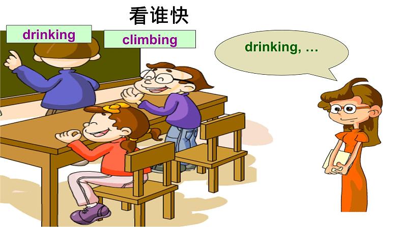 人教PEP版（三年级起点）英语五年级下册-06Unit 6 Work quietly!-课件0405