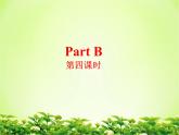 人教PEP版（三年级起点）英语六年级下册-03Unit 3 Where did you go？-课件07
