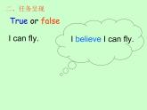 人教PEP版（三年级起点）英语六年级下册-03Unit 3 Where did you go？-课件06