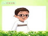 人教PEP版（三年级起点）英语六年级下册-03Unit 3 Where did you go？-课件08