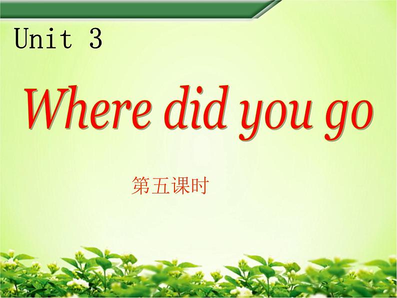 人教PEP版（三年级起点）英语六年级下册-03Unit 3 Where did you go？-课件0501