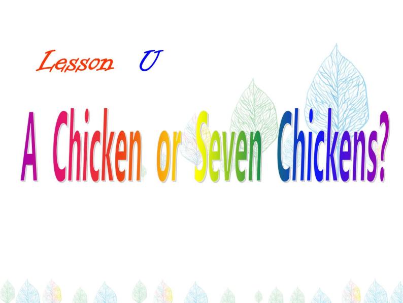 Lesson U A Chicken or Seven Chickens？课件PPT01
