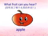 -Lesson R Apple, Apple, I like you! ∣川教版(三年级起点) (共21张PPT) (1)