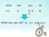 Lesson P What can you do课件PPT