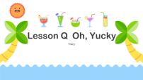 小学英语川教版三年级下册Lesson Q Oh, yucky!图片ppt课件