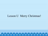 Lesson U  Merry Christmas! ∣ 川教版(三起）. (共11张PPT)