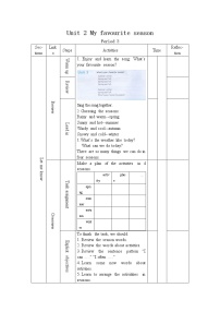 英语Unit 2 My favourite season Part A教案及反思