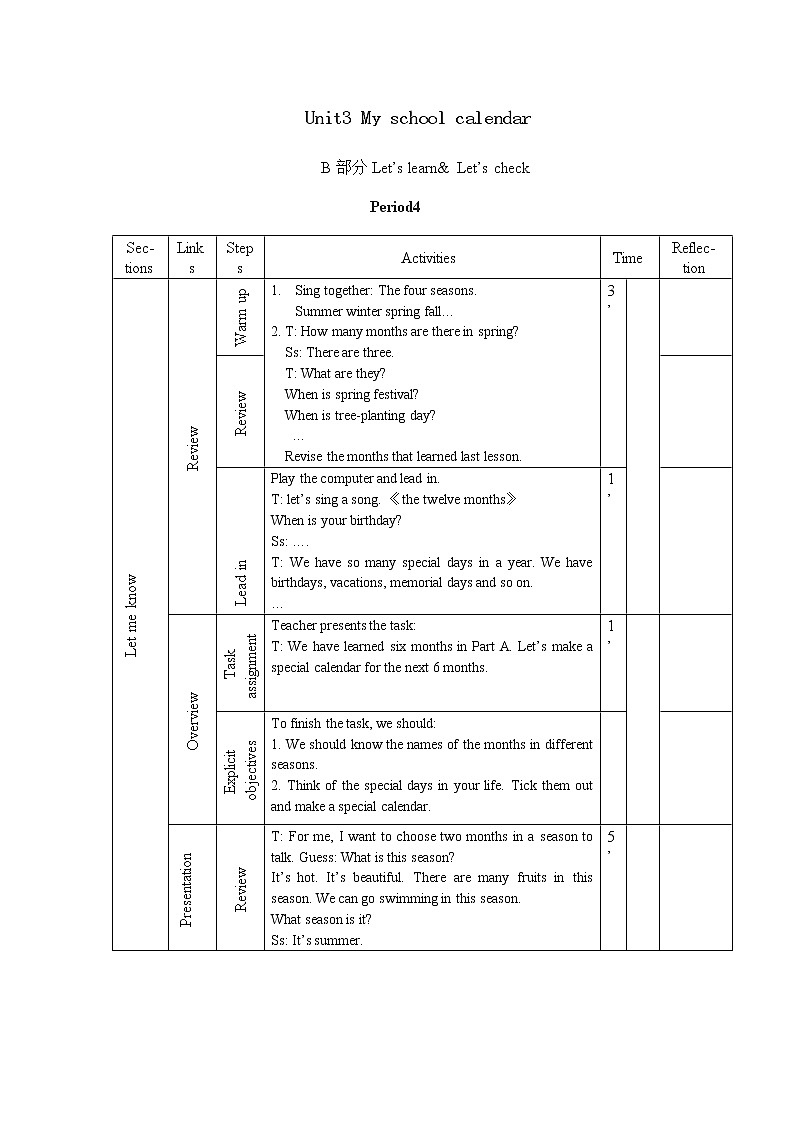 Unit 3 My school calendar B let's learn全英文优质教案01