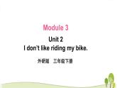 [外研版]英语三年级下册Module 3 Unit 2（课件+素材）