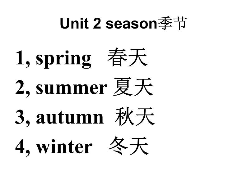 Unit-3 Lesson 1-2-3课件PPT05