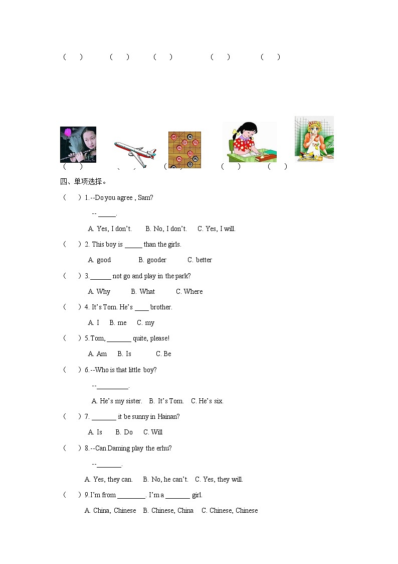 外研版（三起）小学英语四下Module 6测试卷及答案02