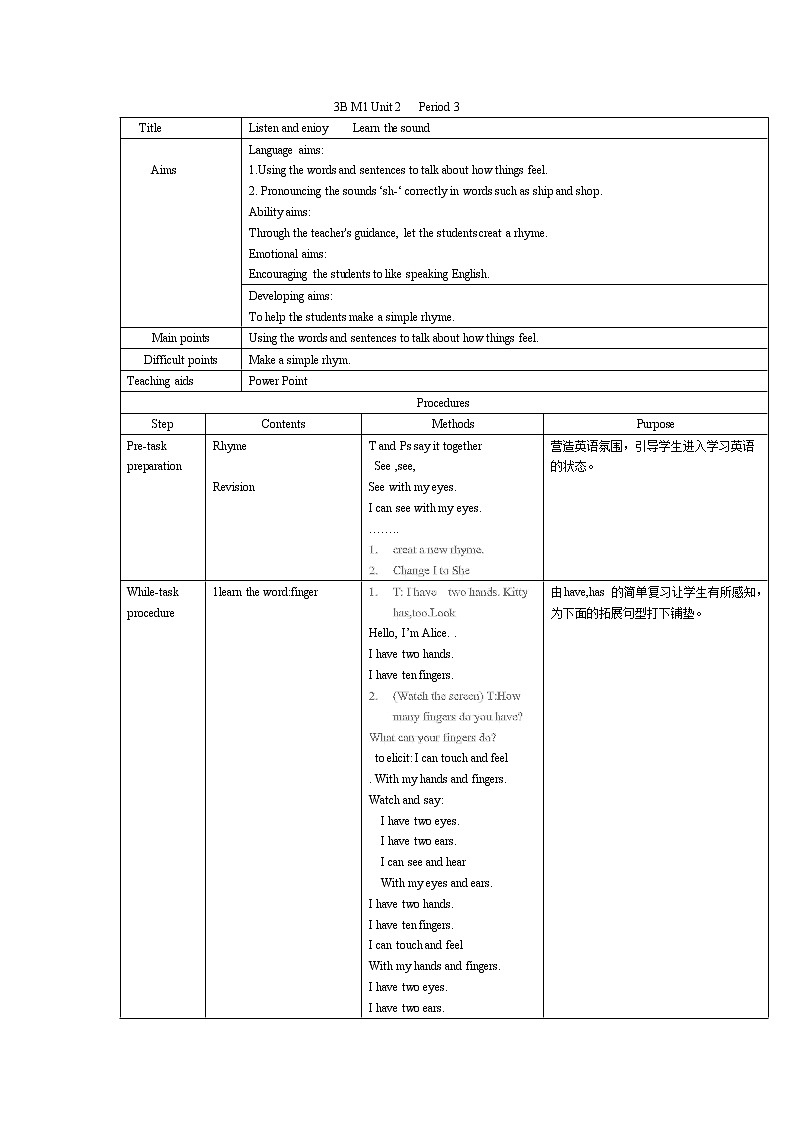 上海牛津版三下 Module 1 Unit 2 Lesson 3教案01